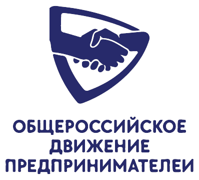 Общероссийское движение предпринимателей