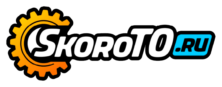 SkoroTO.ru